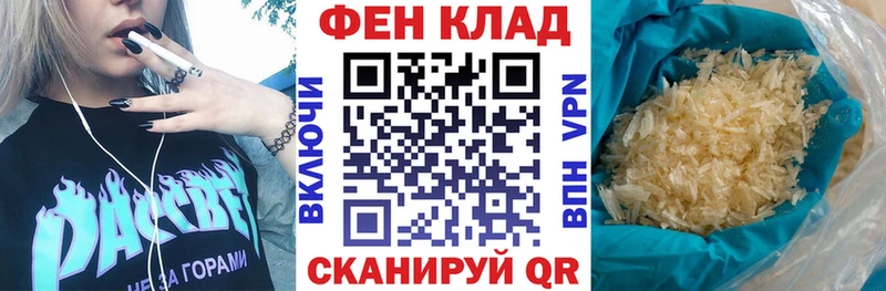 Купить где  Красный Сулин  Амфетамин 98% 