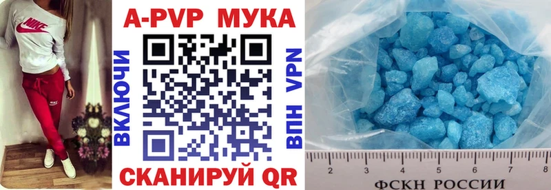 Alpha-PVP крисы CK  Купить где  Красный Сулин 