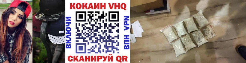КОКАИН Колумбийский  Купить  Красный Сулин 
