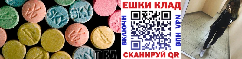 Ecstasy VHQ Красный Сулин