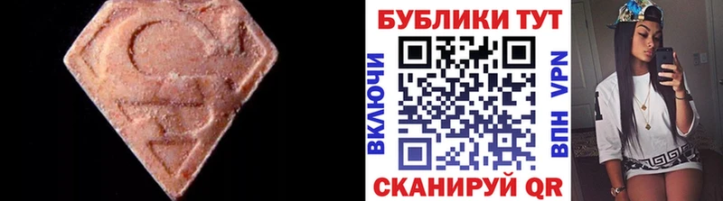 Купить где  Красный Сулин  ЭКСТАЗИ XTC 