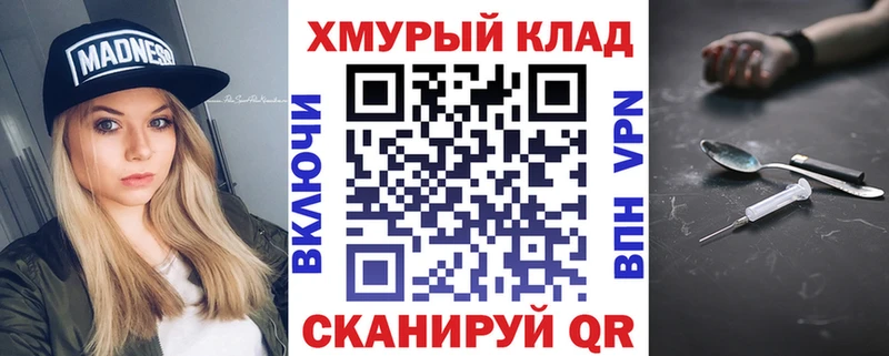 ГЕРОИН гречка  Купить где  Красный Сулин