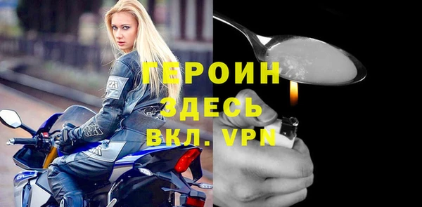 дурь Красноперекопск