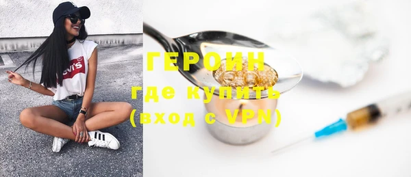 соль ск Карабаш