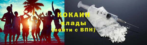 дурь Красноперекопск