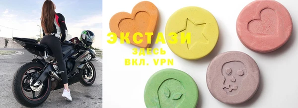 соль ск Карабаш