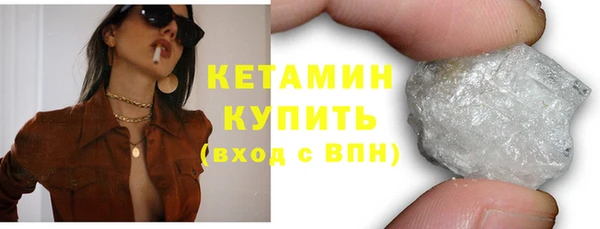 кокаин VHQ Канск