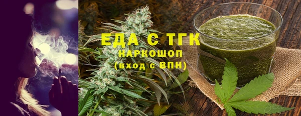 дурь Красноперекопск