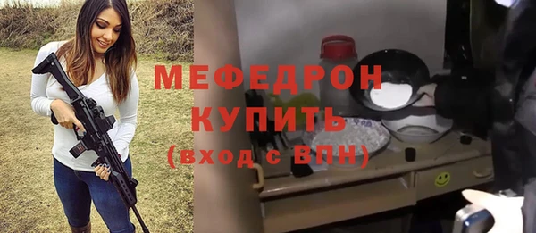 дурь Красноперекопск
