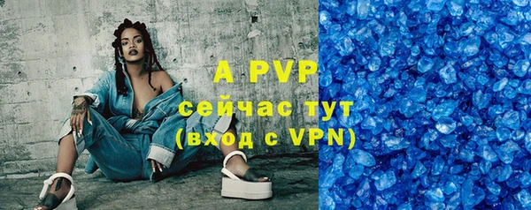 a pvp Краснослободск