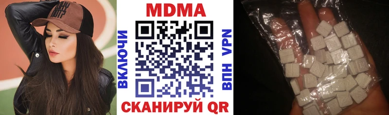 МДМА crystal  Купить где  Красный Сулин 