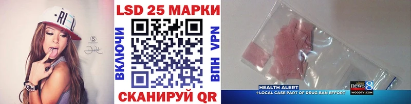 Купить закладки  Красный Сулин  Марки N-bome 1500мкг 