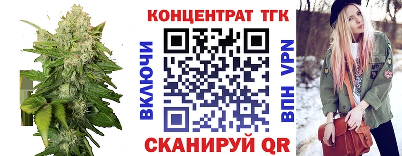 Дистиллят ТГК THC oil  Купить где  Красный Сулин 