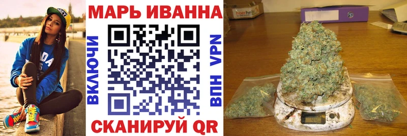 Купить  Красный Сулин  МАРИХУАНА семена 